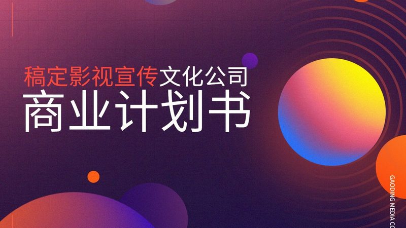 三维动画制作收费标准揭秘：揭秘定价背后的秘密