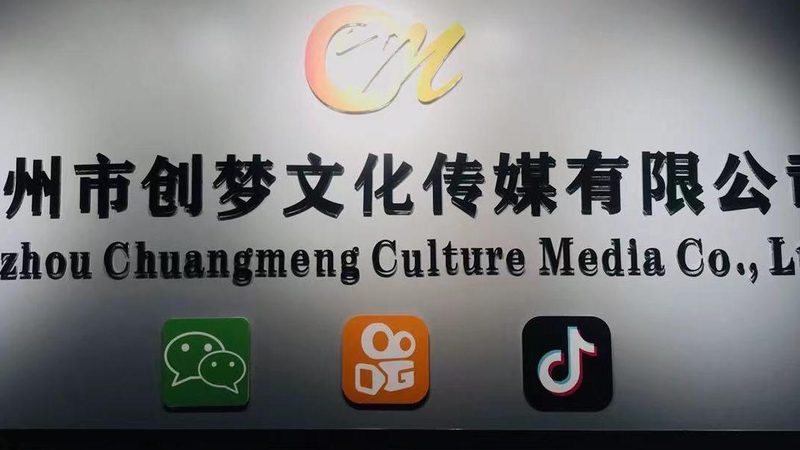 揭秘广告传媒公司：十大品牌背后的秘密