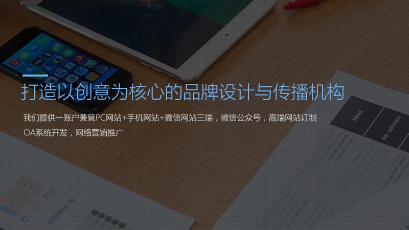 企业宣传片招商加盟：揭秘费用构成与选择要点**