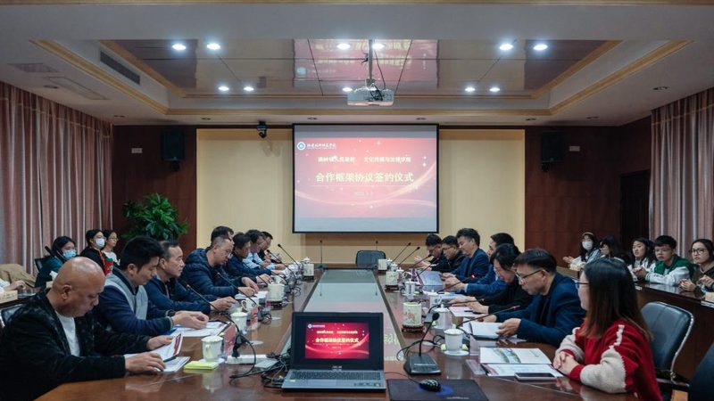 北京文化传媒有限公司