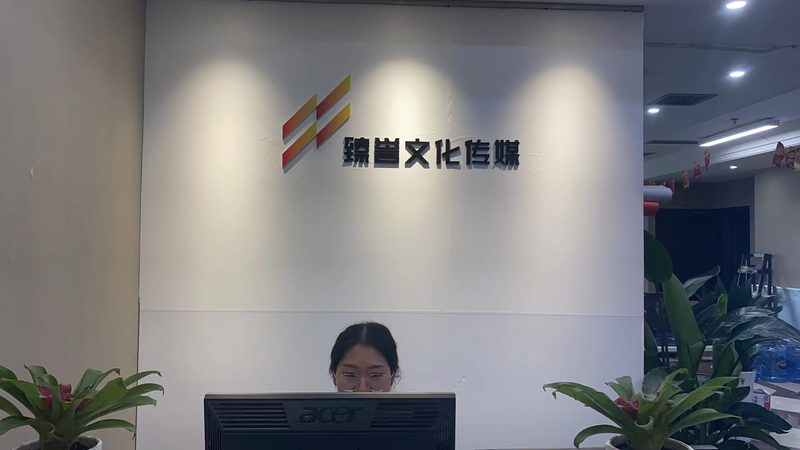 北京传媒公司服务范围揭秘：内容为王，多元发展