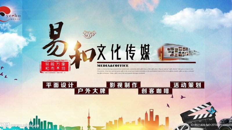 文化传媒公司新媒体运营哪家好