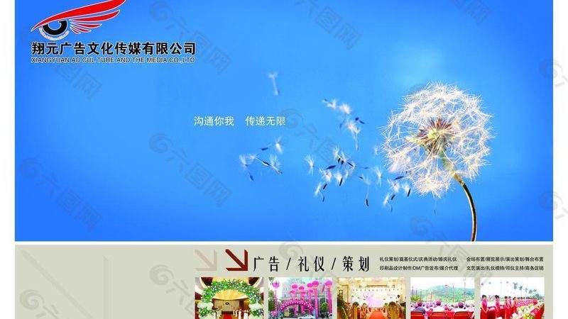 北京公关传播KPI设定：精准评估，高效执行